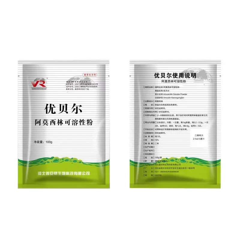 ivermectin 2 injection
