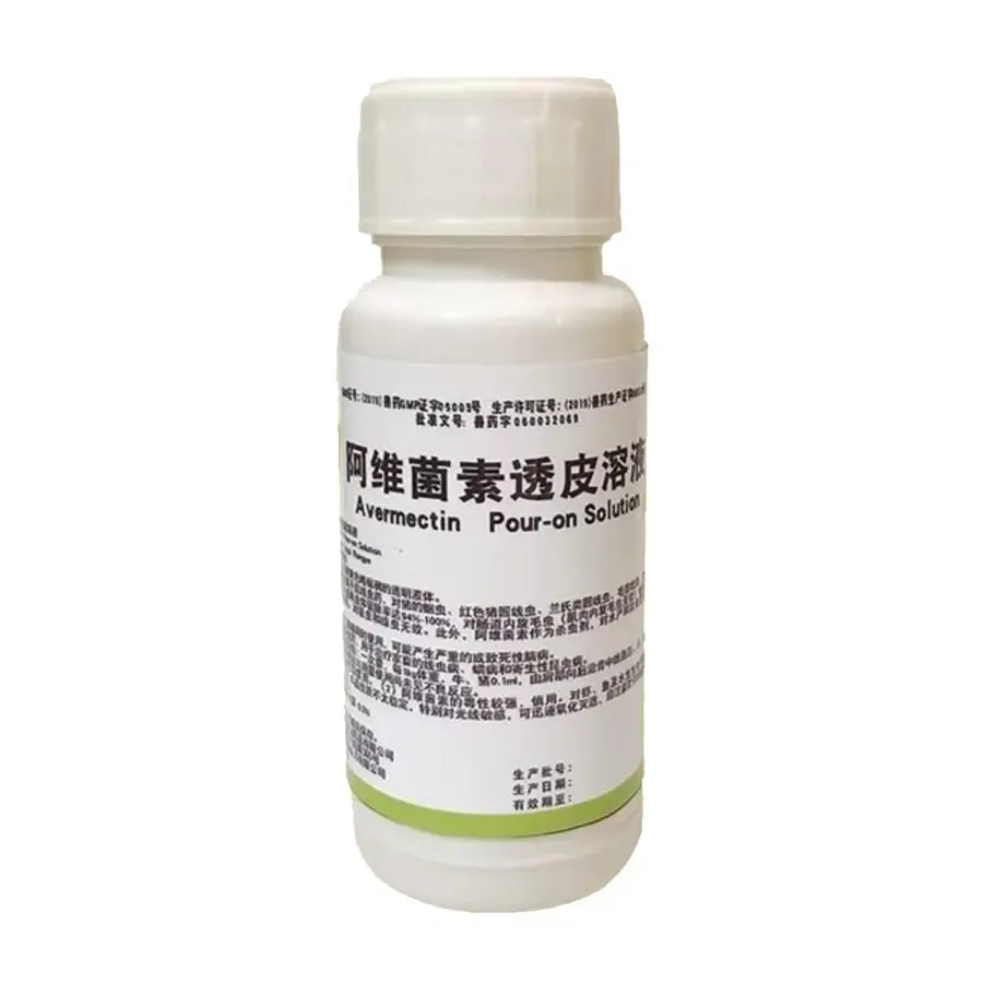 liquid injectable ivermectin